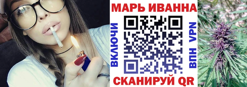Как найти закладки Балаково COCAIN  МЕФ  кракен маркетплейс  Конопля 