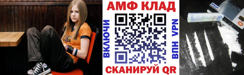 даркнет сайт  Балаково  АМФЕТАМИН 98% 