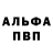 МЕТАДОН белоснежный RIP bull)