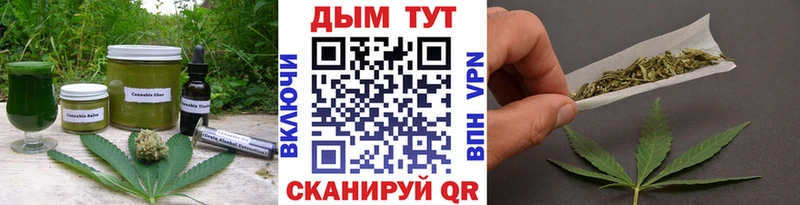 Печенье с ТГК марихуана  Балаково 