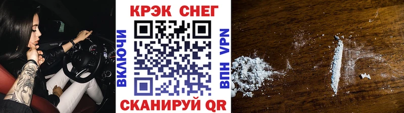 Кокаин Перу Балаково