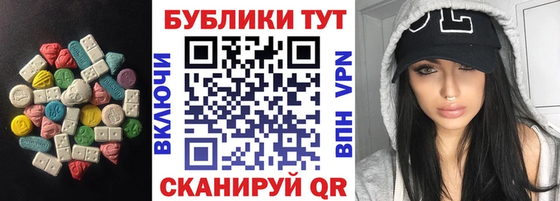 ЭКСТАЗИ louis Vuitton  Балаково 
