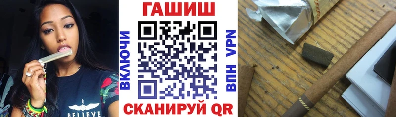 ОМГ ОМГ ССЫЛКА  Балаково  Гашиш хэш 