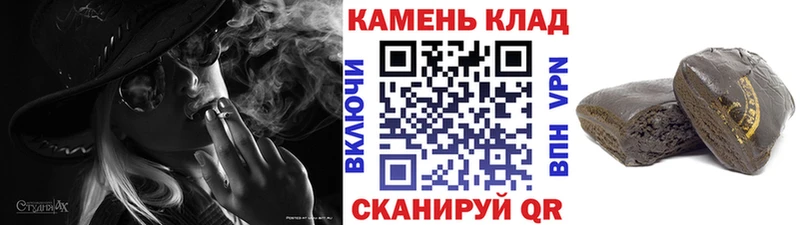 ГАШ убойный Балаково