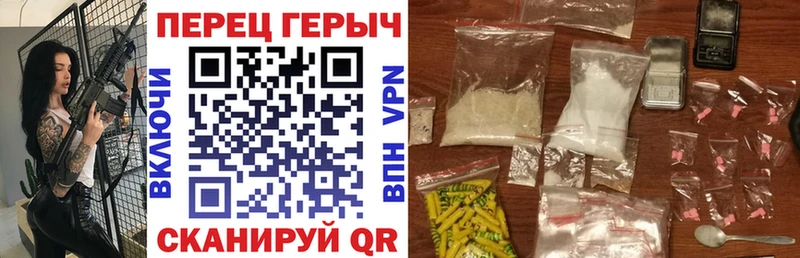 Героин хмурый  Балаково 