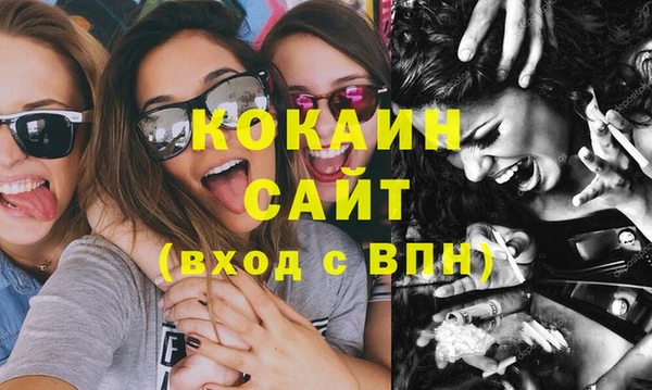 каннабис Волоколамск