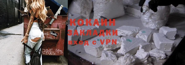альфа пвп Вязники