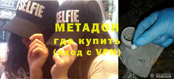 дистиллят марихуана Вяземский