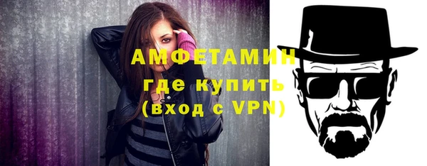 прущая мука Вязьма