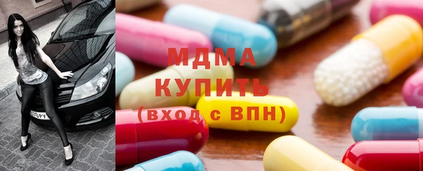 амфетамин Волосово