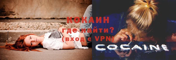 амфетамин Волосово
