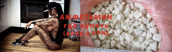 прущая мука Вязьма