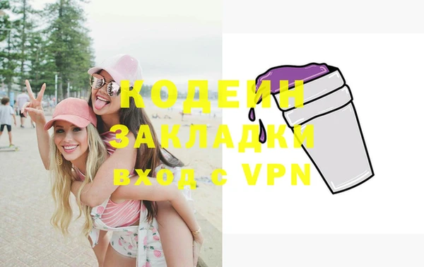 apvp Володарск