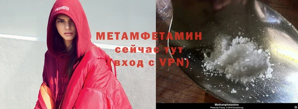 дистиллят марихуана Вяземский