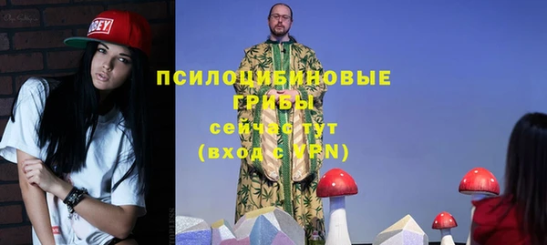 каннабис Волоколамск