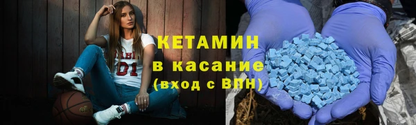 мяу мяу кристалл Горняк