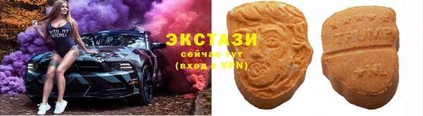 кристаллы Горно-Алтайск