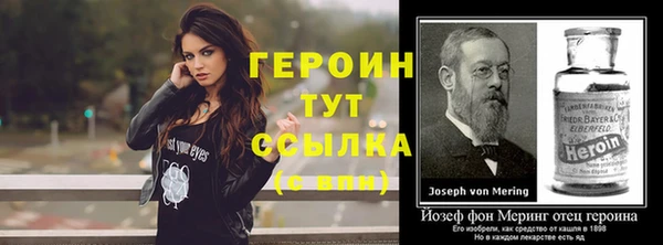 альфа пвп Вязники