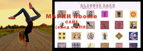 амфетамин Волосово