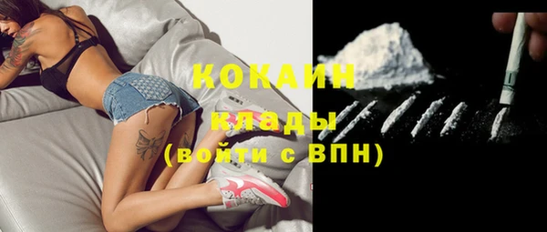 каннабис Волоколамск