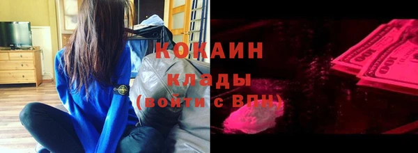 амфетамин Волосово