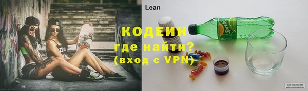 марки nbome Горнозаводск
