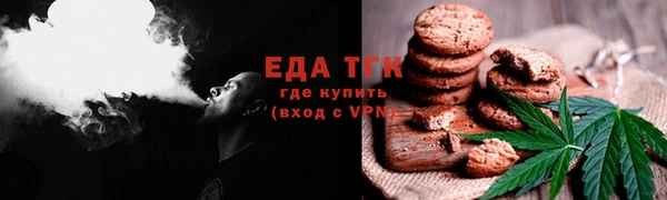 альфа пвп Вязники
