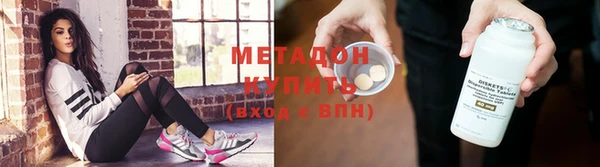 альфа пвп Вязники