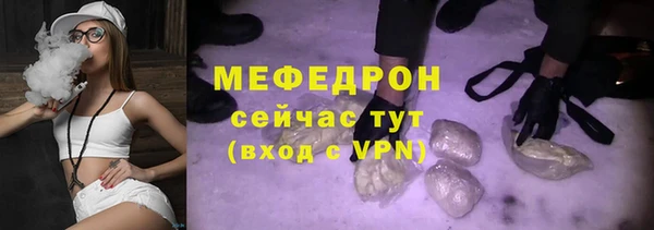 альфа пвп Вязники