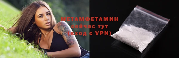 амфетамин Волосово