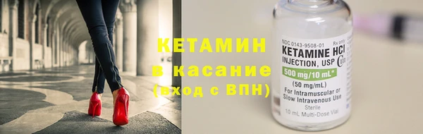 дистиллят марихуана Вяземский