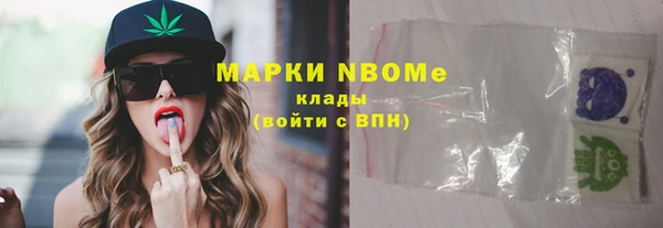прущая мука Вязьма