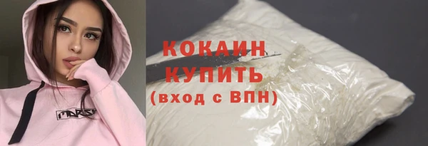 прущая мука Вязьма
