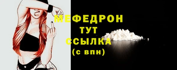 амфетамин Волосово