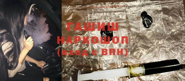 дистиллят марихуана Вяземский