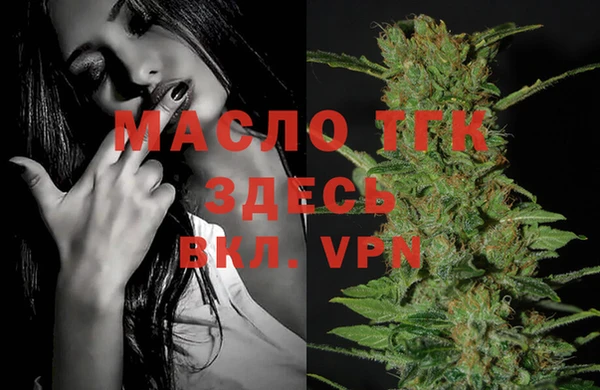 альфа пвп Вязники