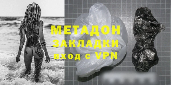 apvp Володарск