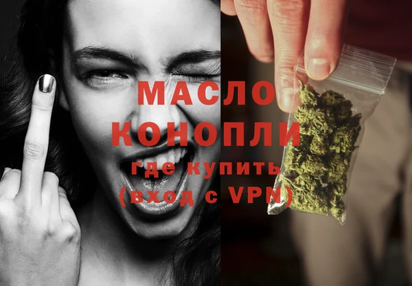 амфетамин Волосово