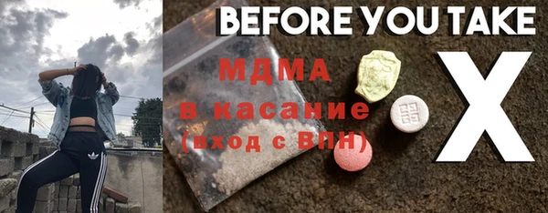 дистиллят марихуана Вяземский