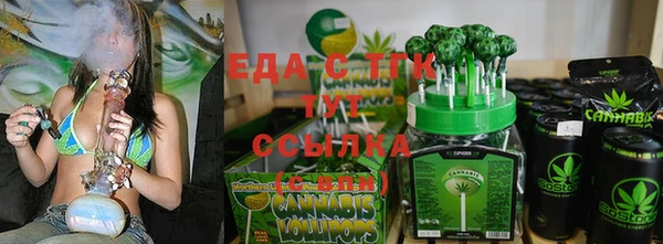 дистиллят марихуана Вяземский