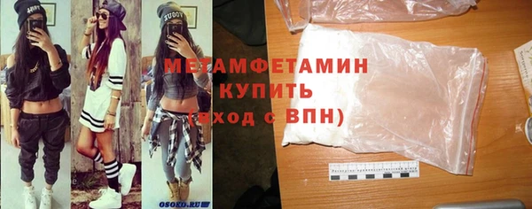 альфа пвп Вязники