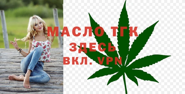 альфа пвп Вязники