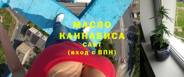 каннабис Волоколамск