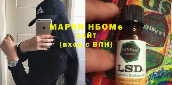 амфетамин Волосово