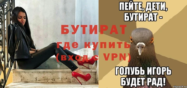 apvp Володарск