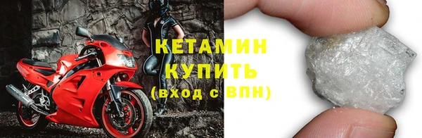 каннабис Волоколамск