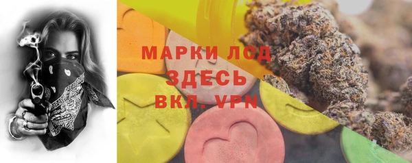 каннабис Волоколамск
