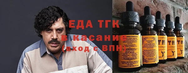 дистиллят марихуана Вяземский