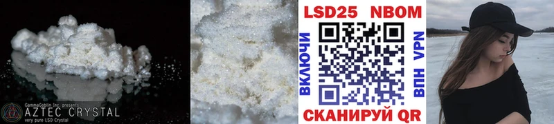 купить наркотики сайты  Балаково  ЛСД экстази ecstasy 