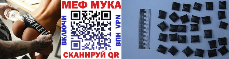 продажа наркотиков  Балаково  Мефедрон 4 MMC 